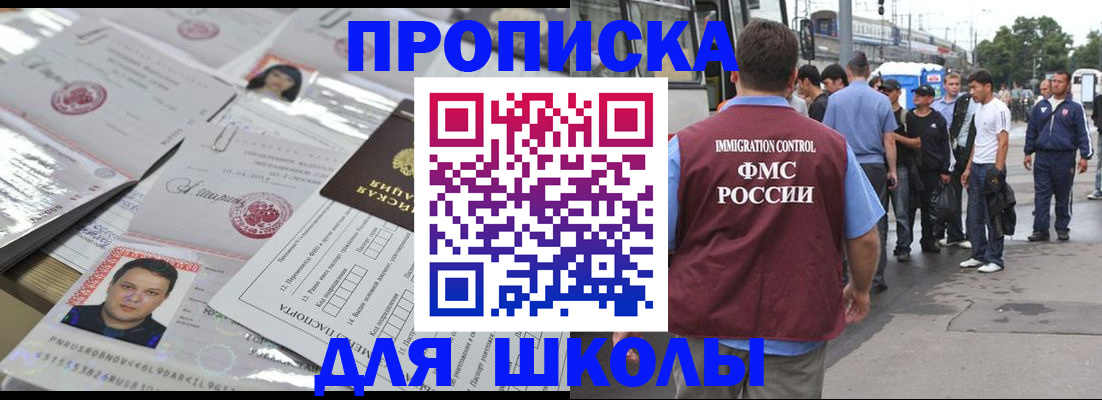 прописка 2025 в Тутаеве