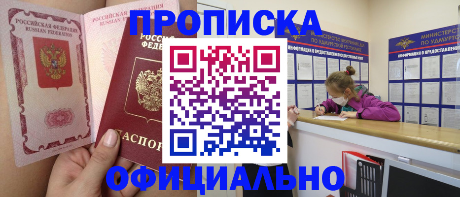 временная регистрация гарантия в Тутаеве