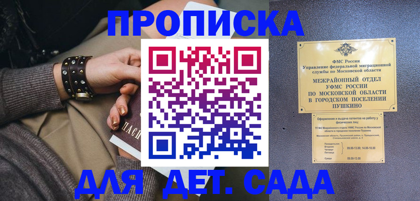 временная регистрация в Тутаеве