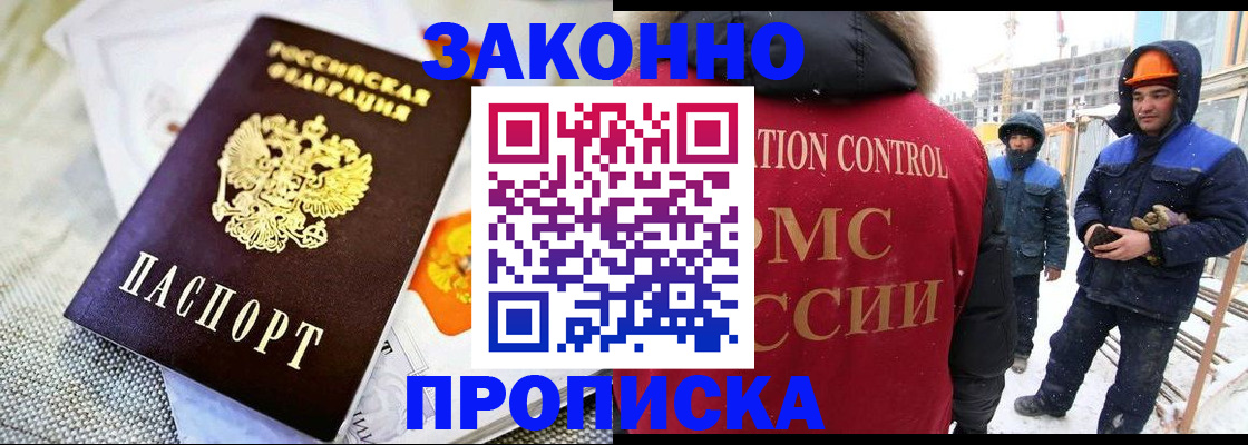 регистрация для дет. сада в Тутаеве