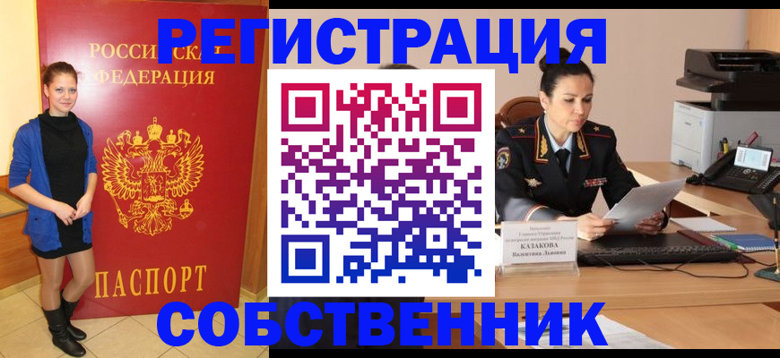 найти адрес прописки в Тутаеве